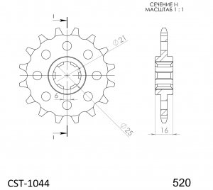 Řetězové kolečko SUPERSPROX CST-1044:14 14 zubů, 520