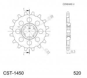 Řetězové kolečko SUPERSPROX CST-1450:14 14 zubů, 520