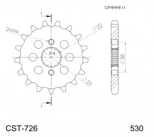 Řetězové kolečko SUPERSPROX CST-726:14